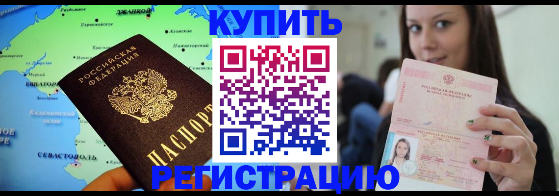 регистрация для дет. сада в Грозном